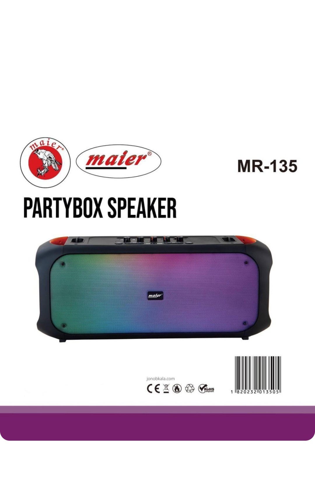 اسپیکر مایر MR-135